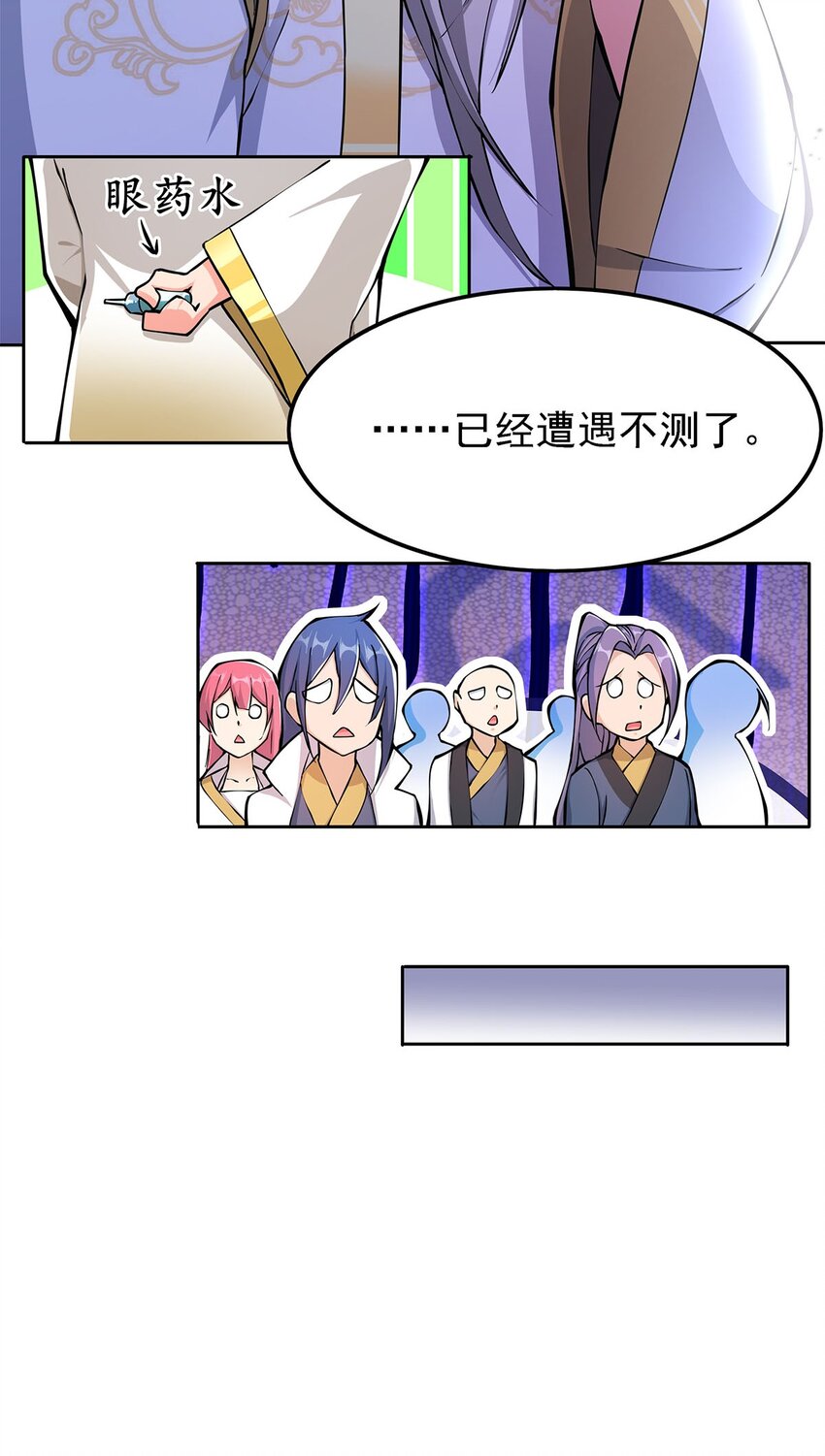 02 生命值-1？！50