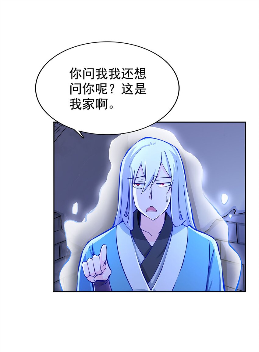 03 魔神蛟龙甲16