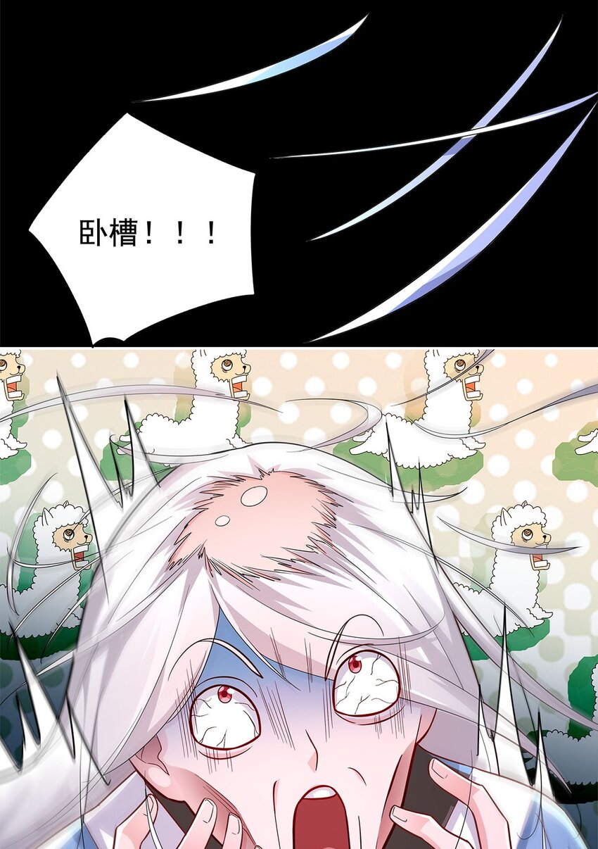 01 魔尊变骷髅？13