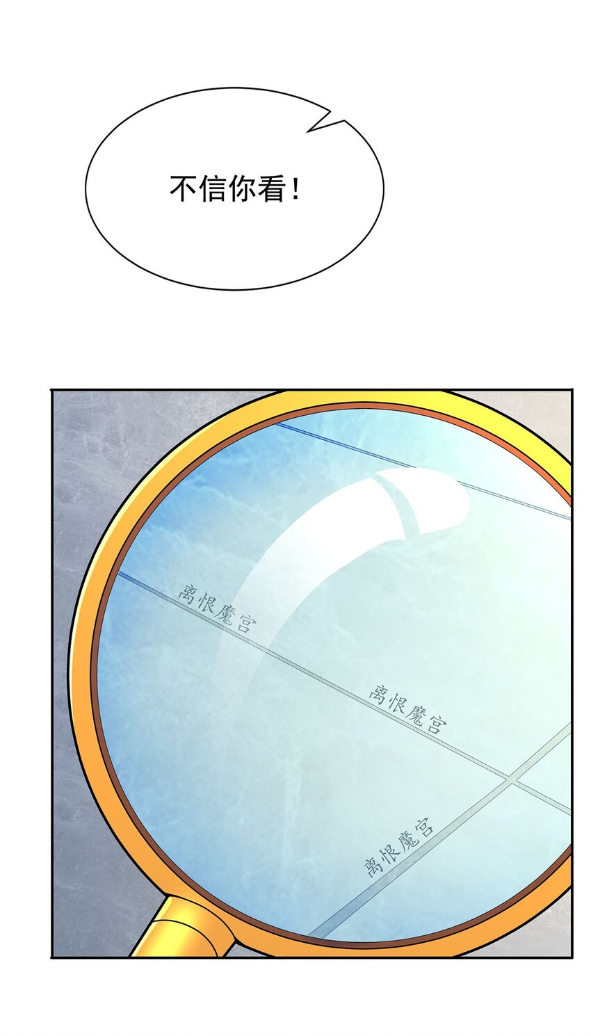 05 勇女斗骷髅？！42