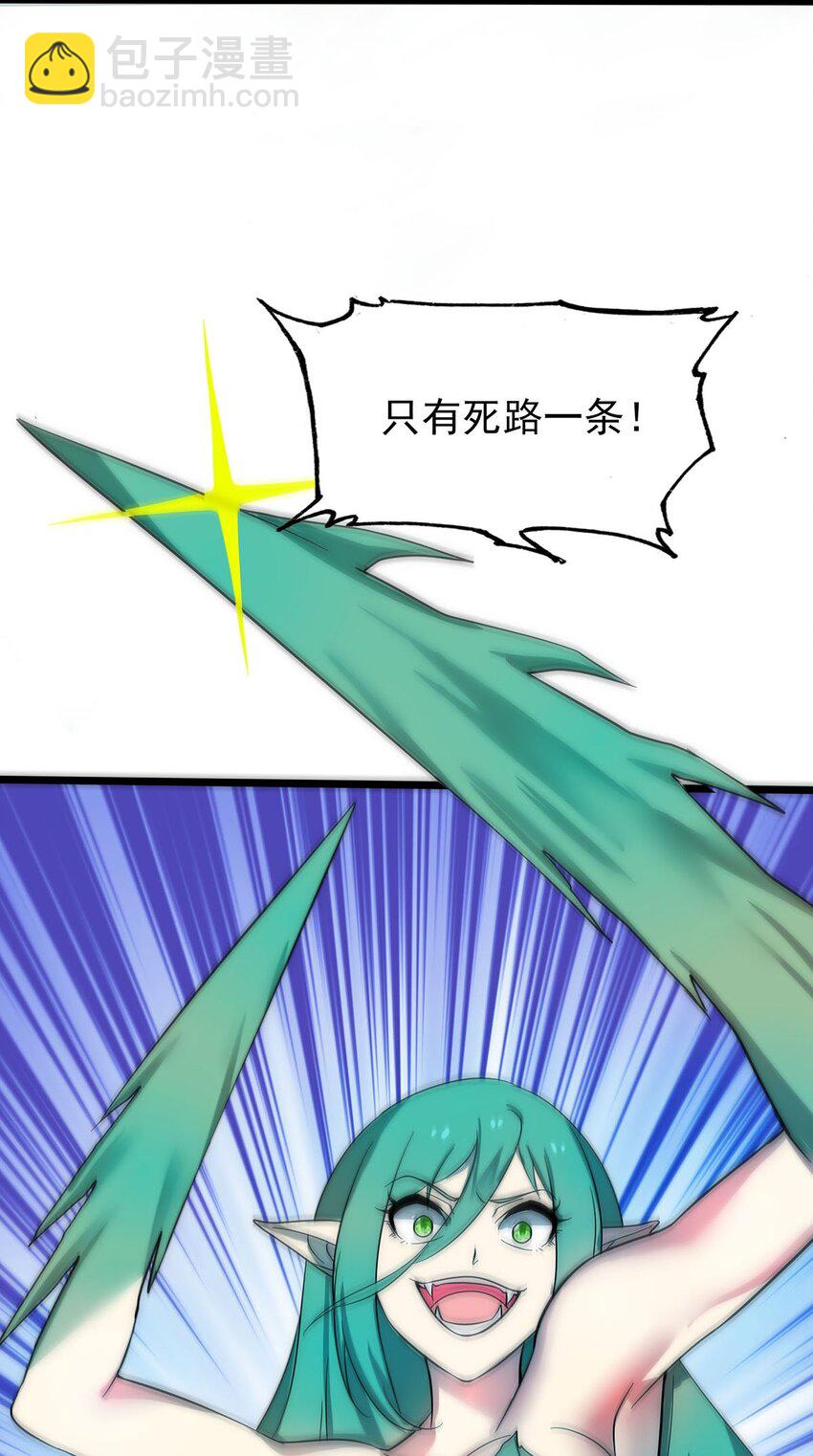35 这才是真正的离天！30