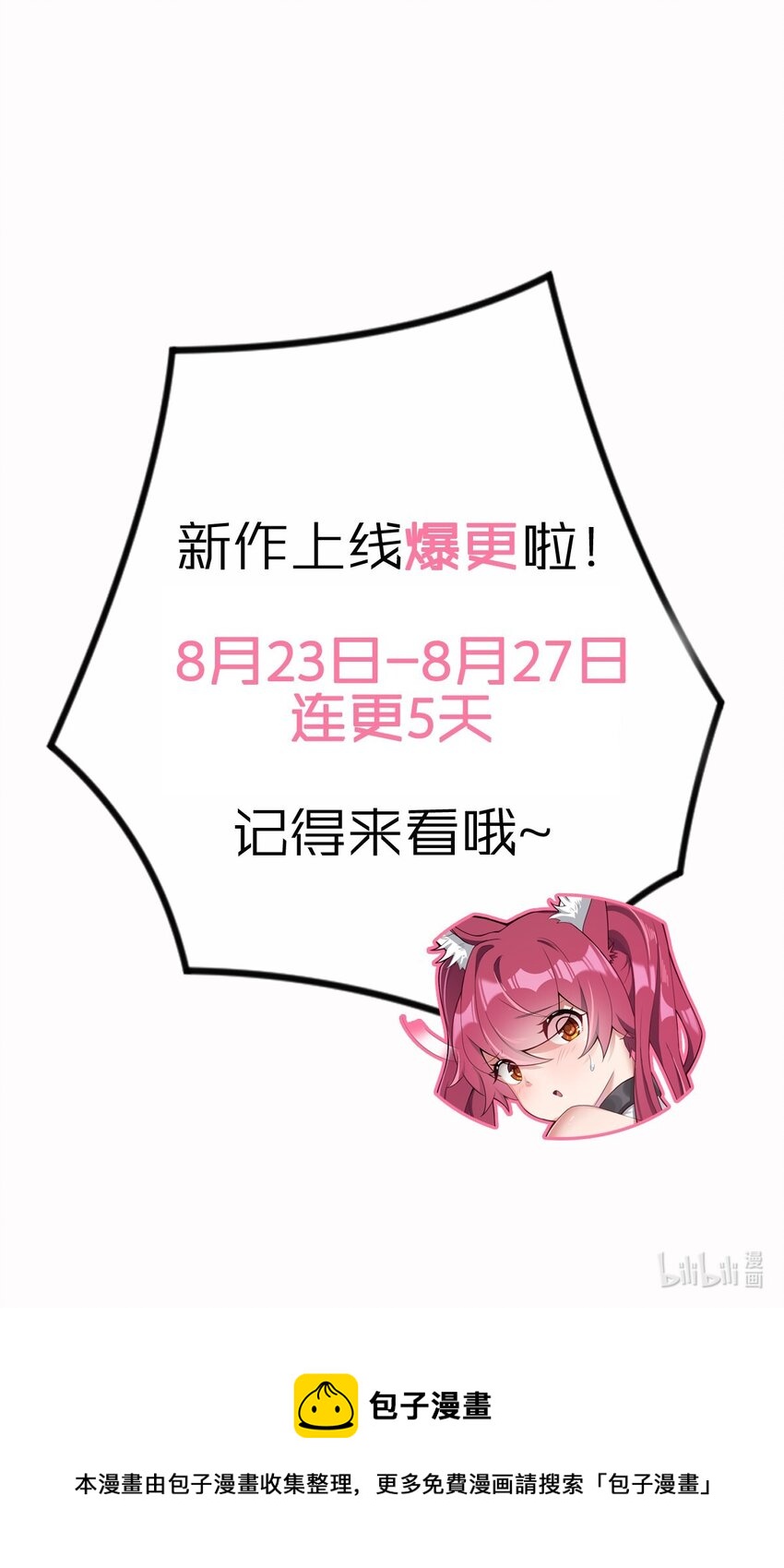 02 生命值-1？！67