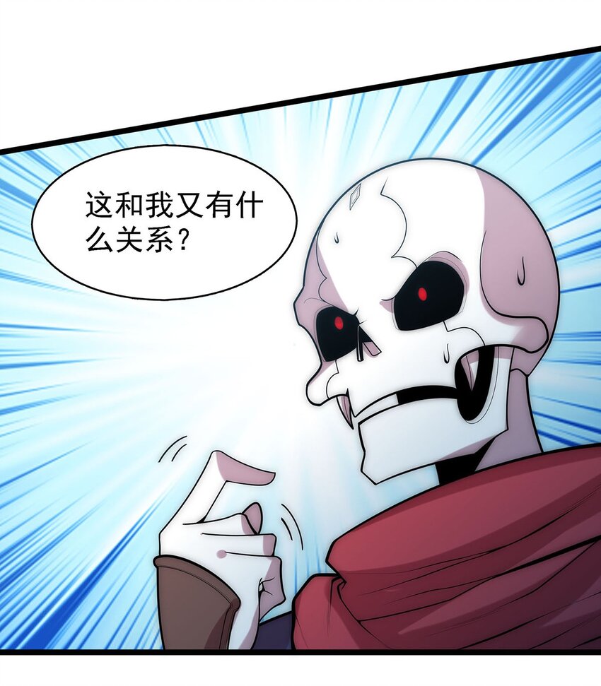 41仙门最高秘籍！17