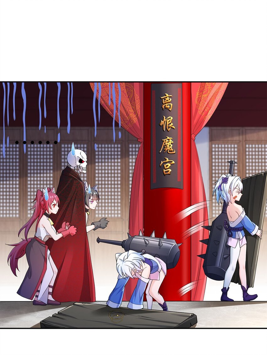 05 勇女斗骷髅？！54