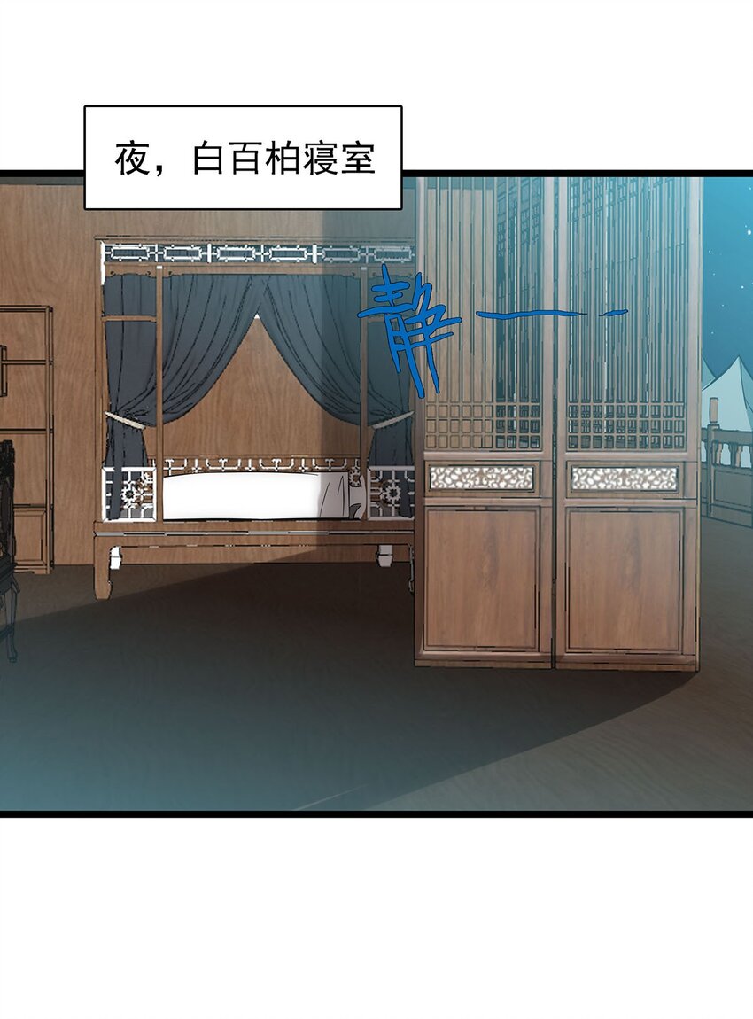 41仙门最高秘籍！31