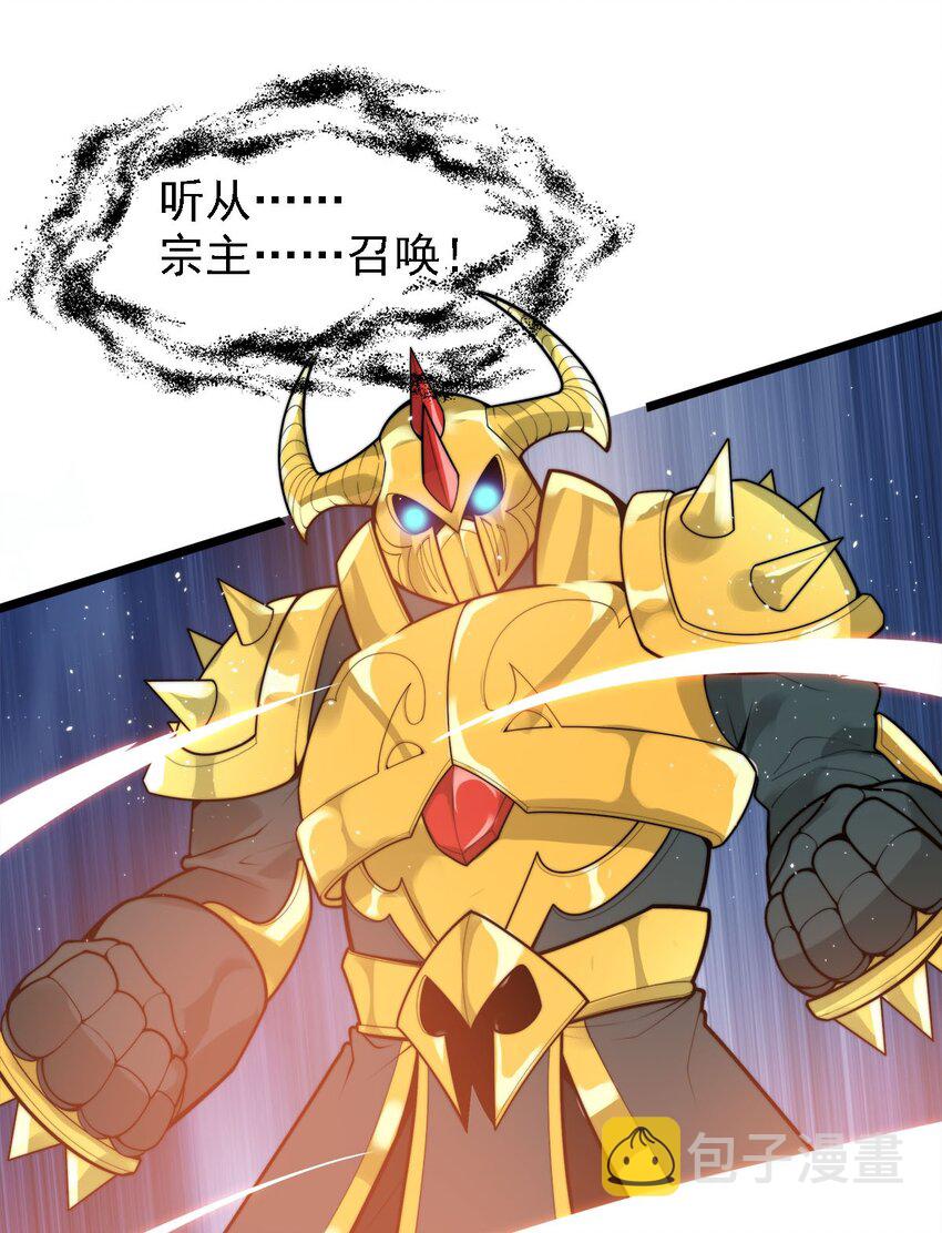 45召唤对召唤7