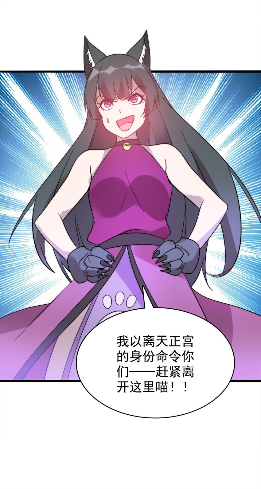 50以正宫之名21