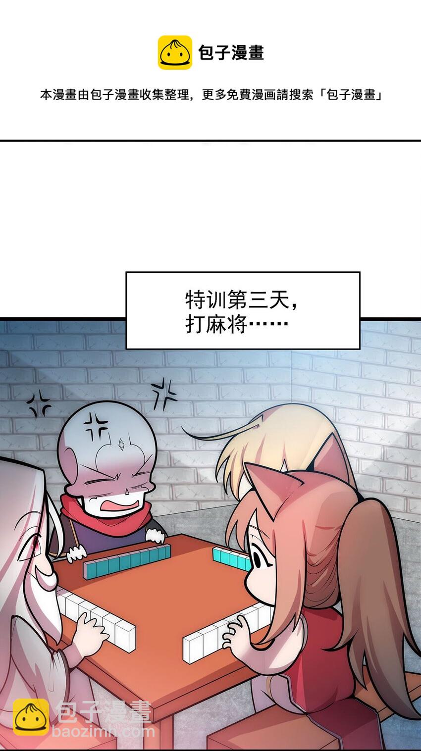 41仙门最高秘籍！8