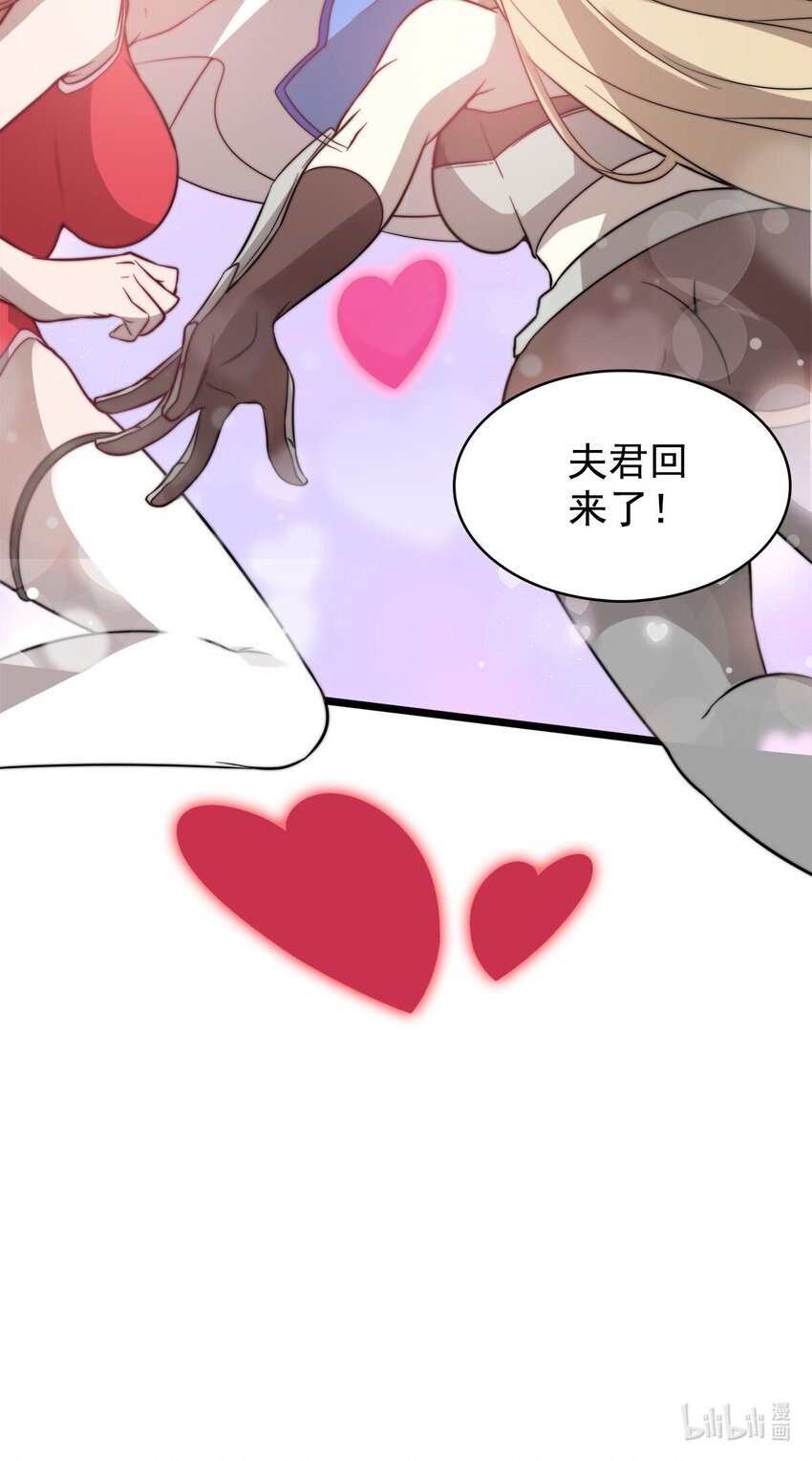53 大结局44