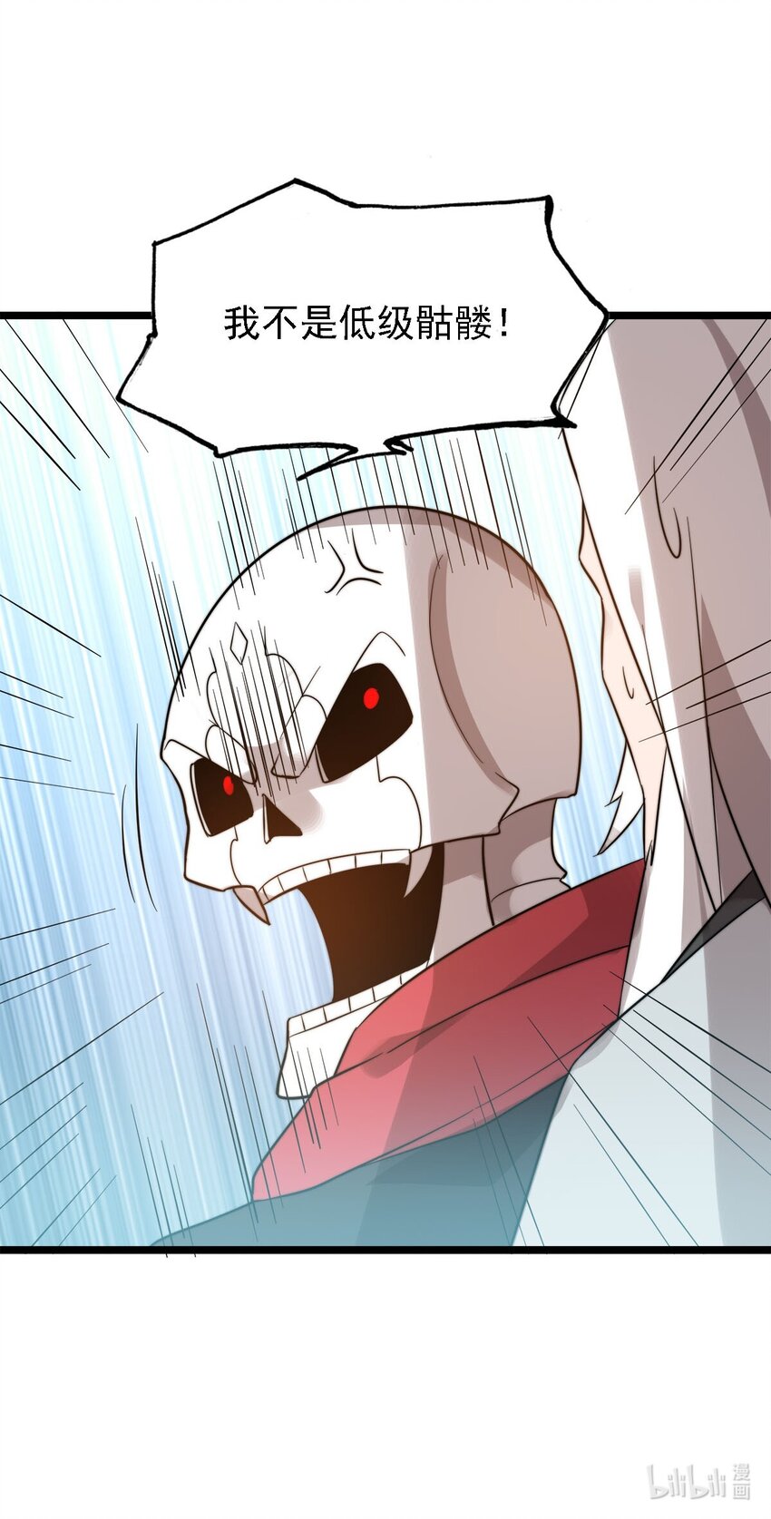 44召唤兽？49