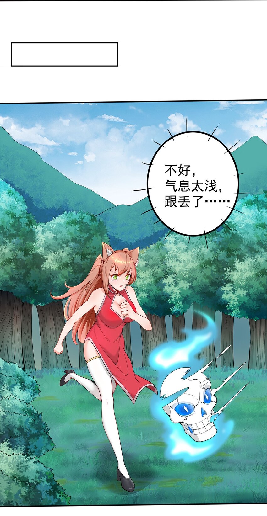 16 深陷修罗场23
