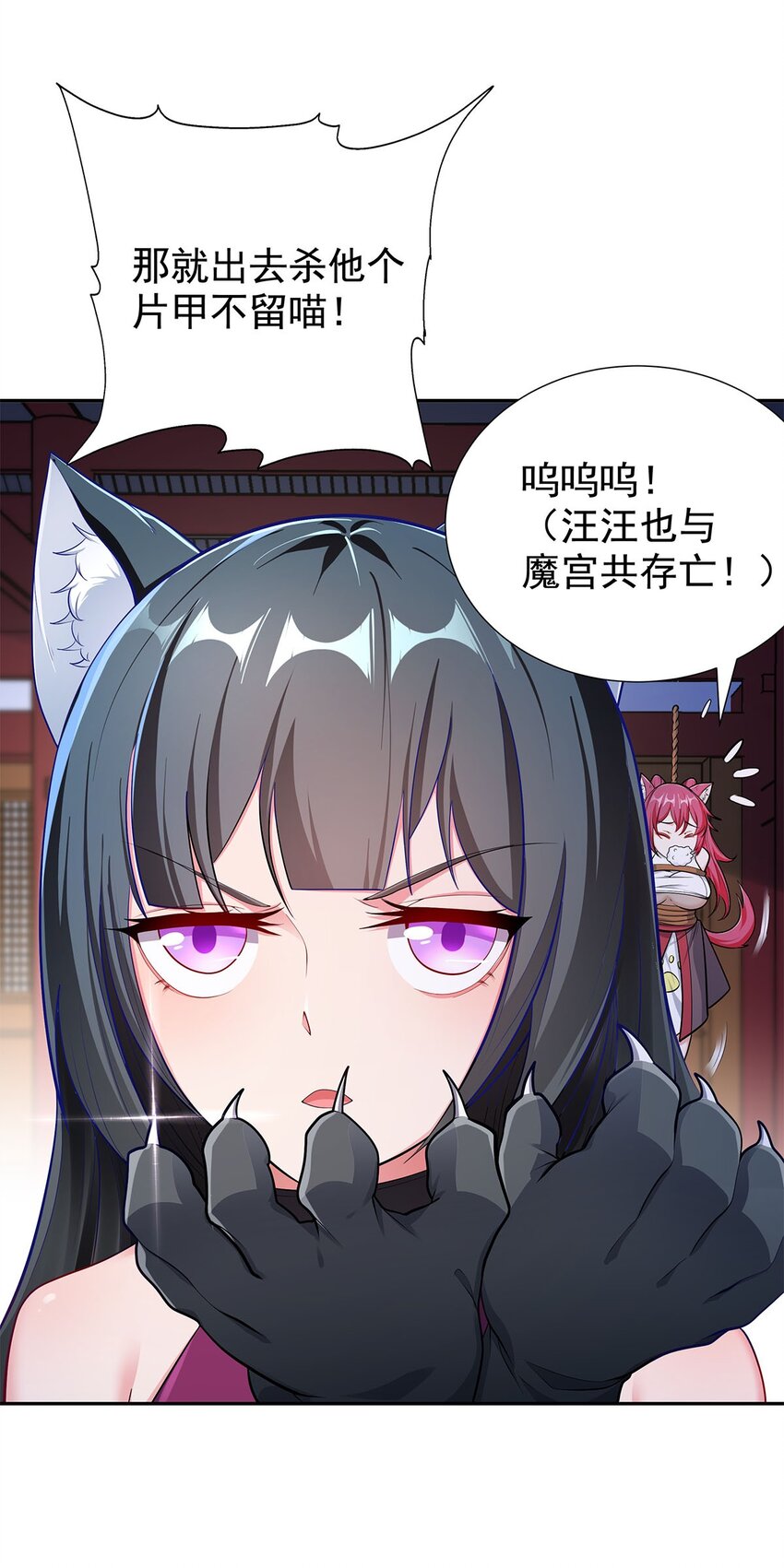 05 勇女斗骷髅？！7