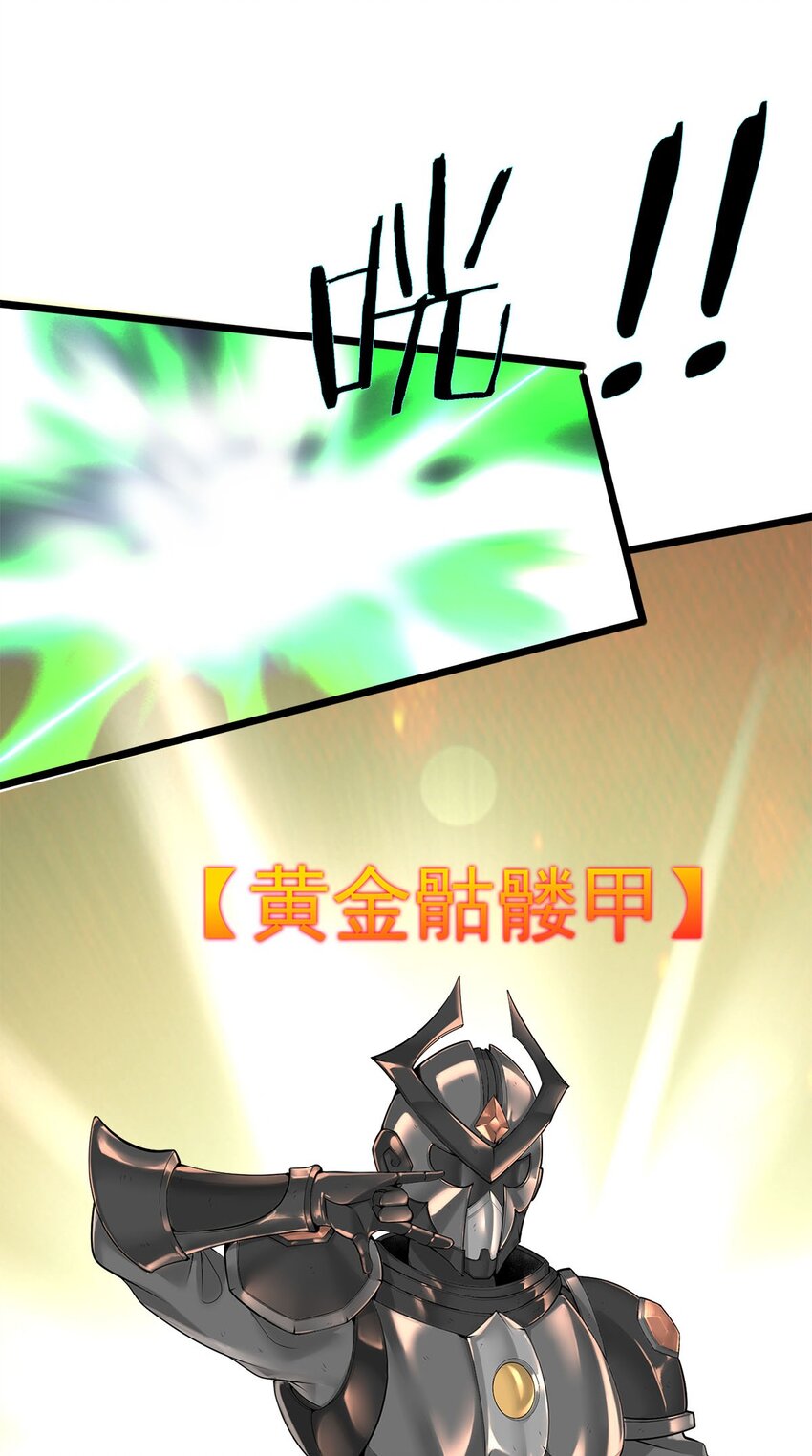 45召唤对召唤37