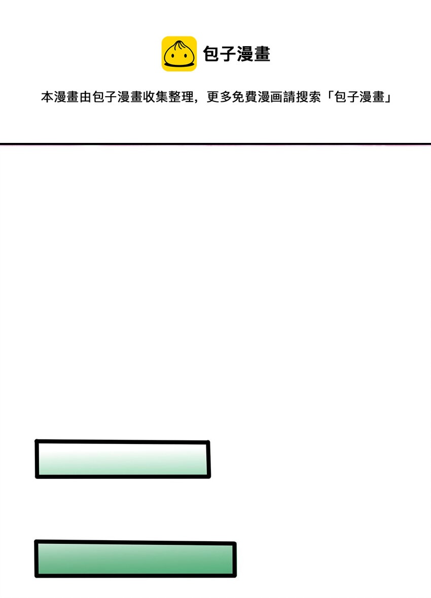 35 这才是真正的离天！12