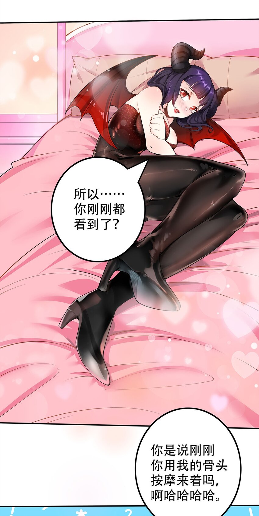 17 我有恢复身体的线索6