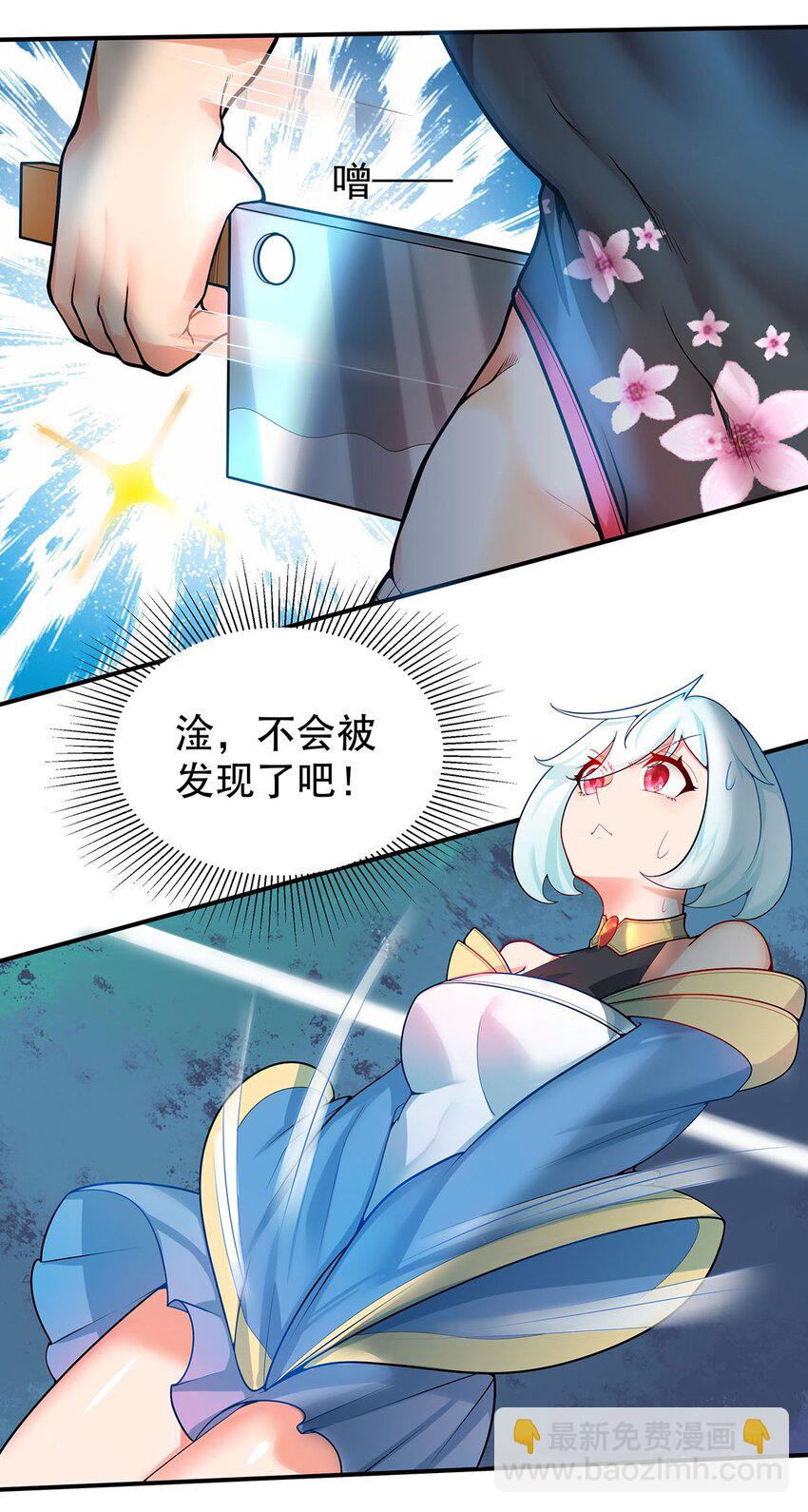 19 雨柔师姐？19