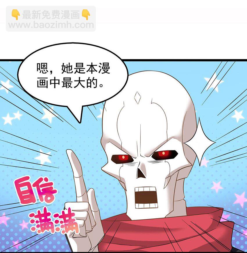 33 比谁的剑大30