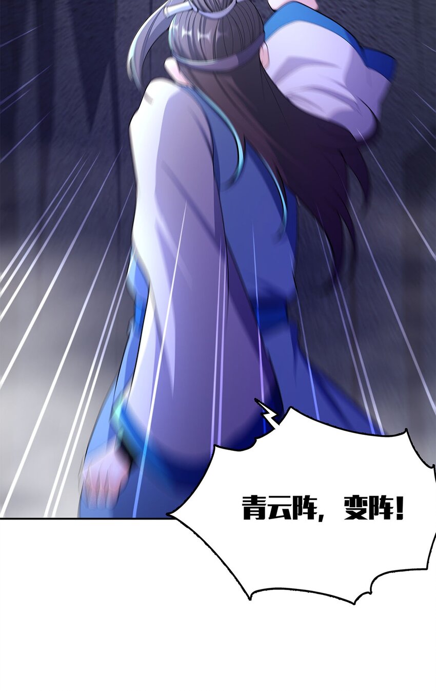 07 年轻人悠着点35
