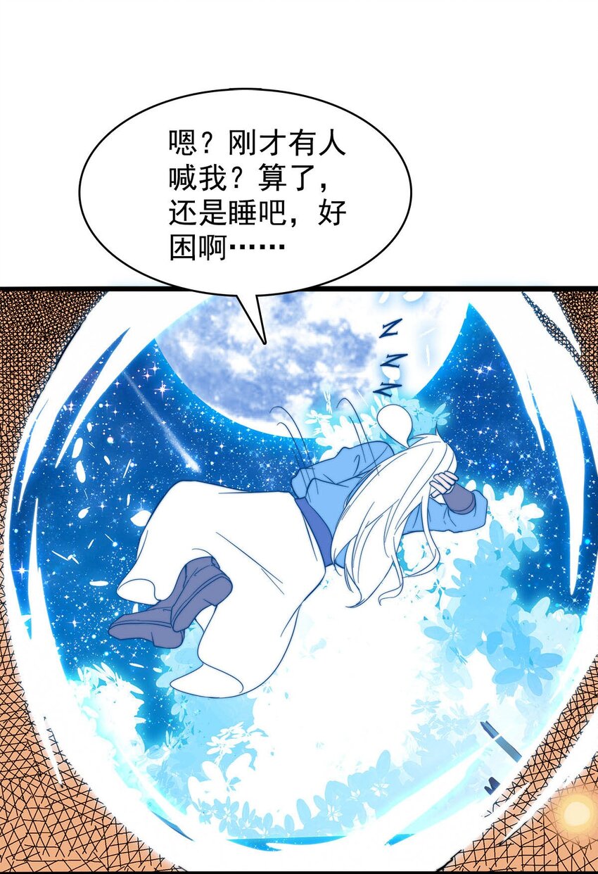 51 爱在纪元前25