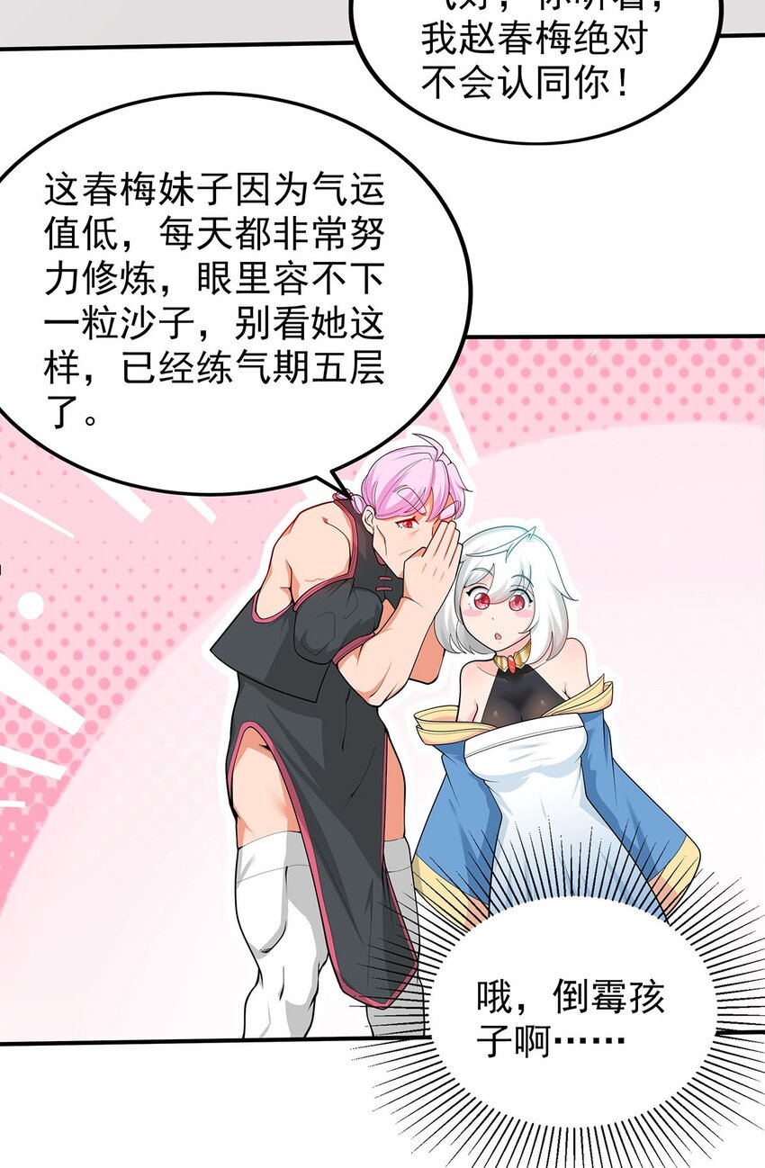 19 雨柔师姐？26