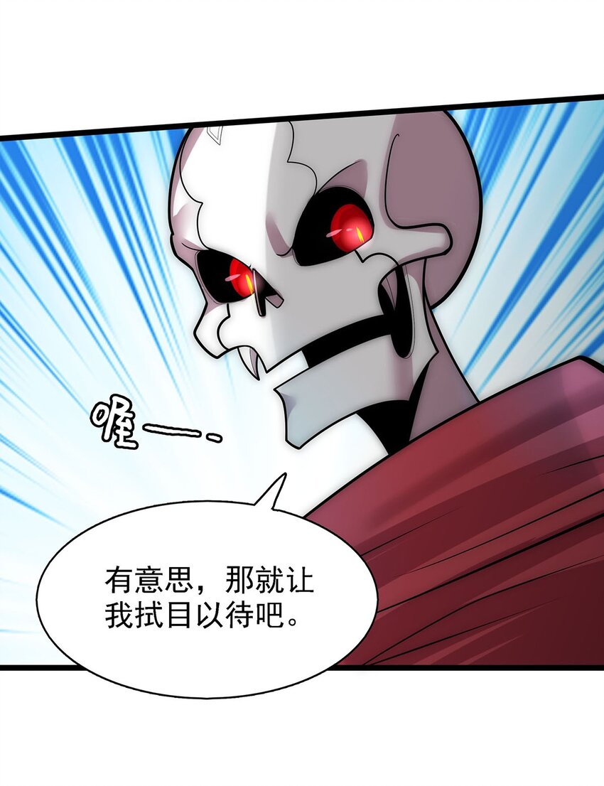 41仙门最高秘籍！5