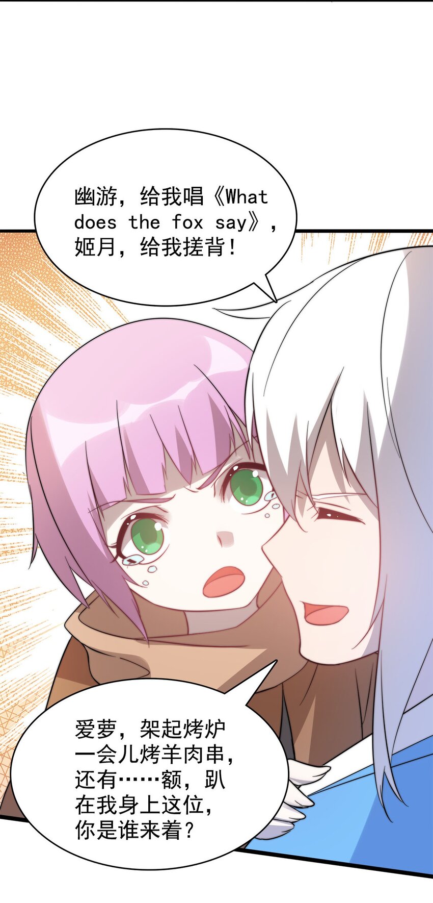 53 大结局41
