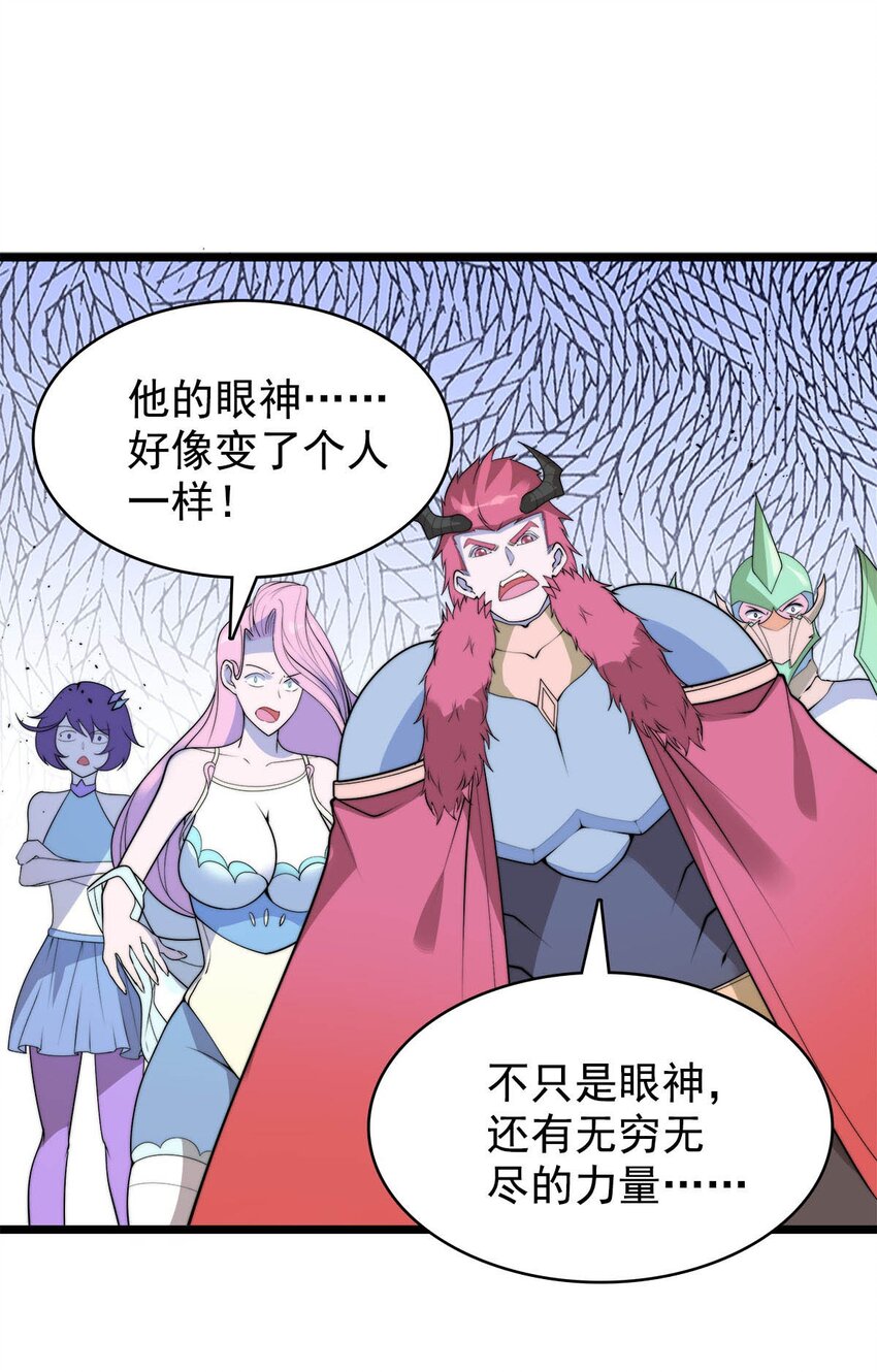 50以正宫之名1