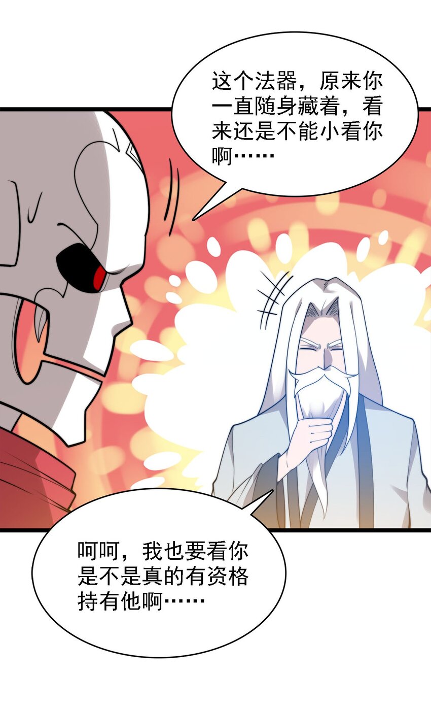 47爱萝背叛24