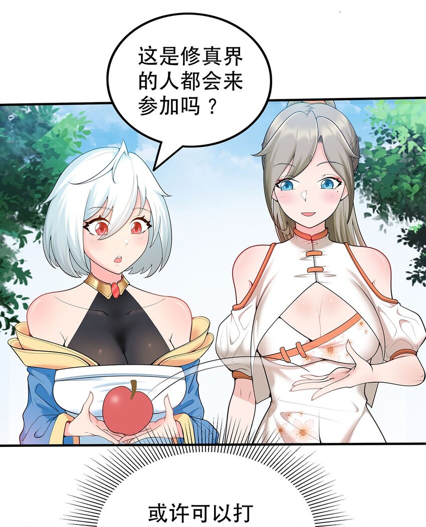 19 雨柔师姐？2