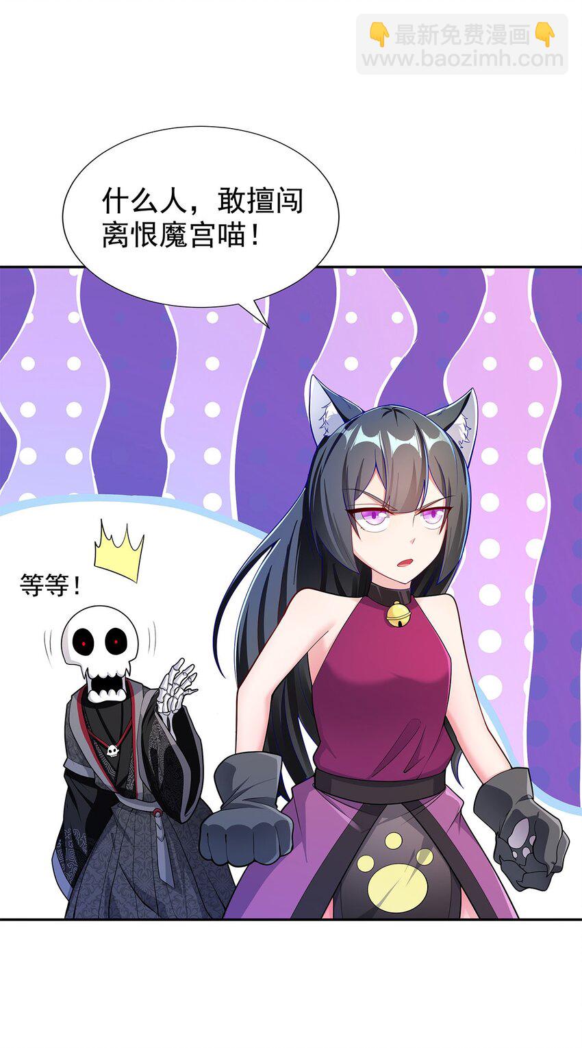 05 勇女斗骷髅？！1