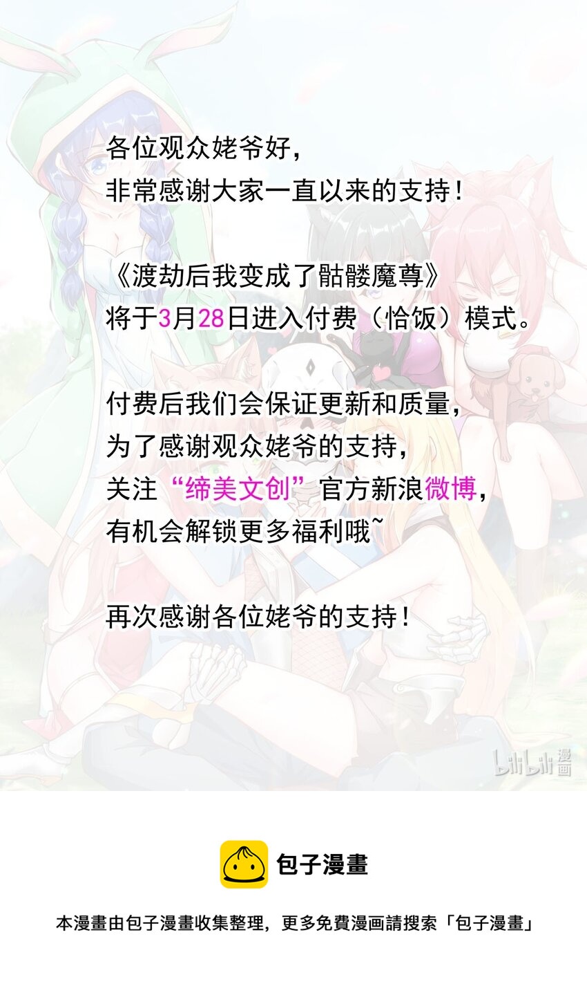 35 这才是真正的离天！92