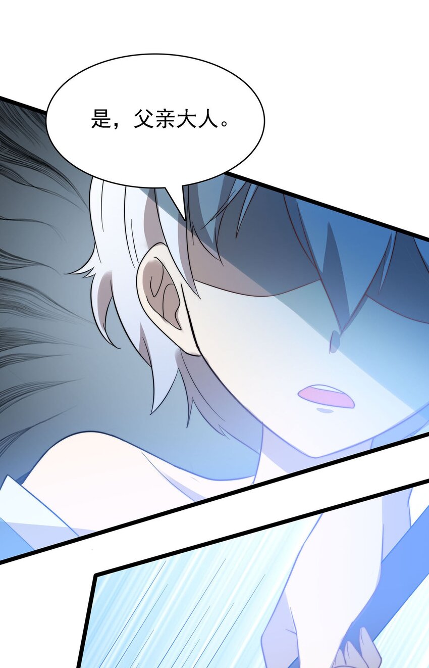 43姐妹相残16