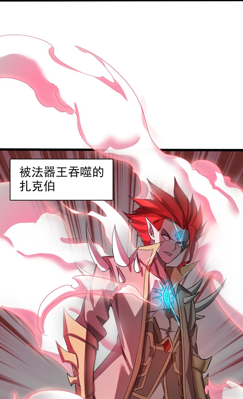 35 这才是真正的离天！75