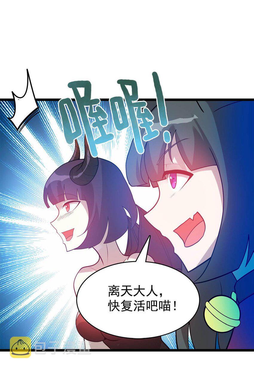 51爱在纪元前24