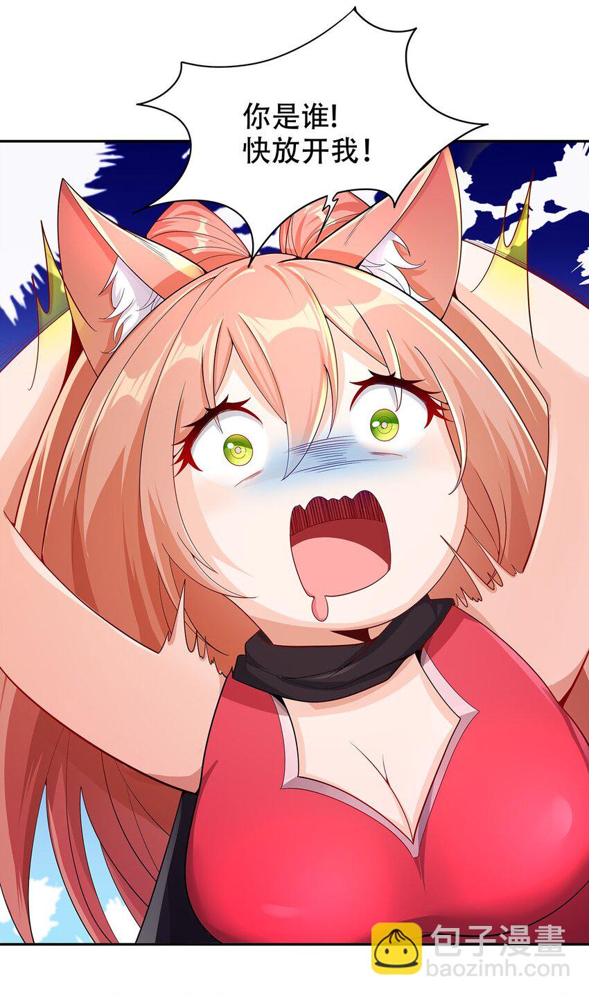 11 肉肉真好吃17
