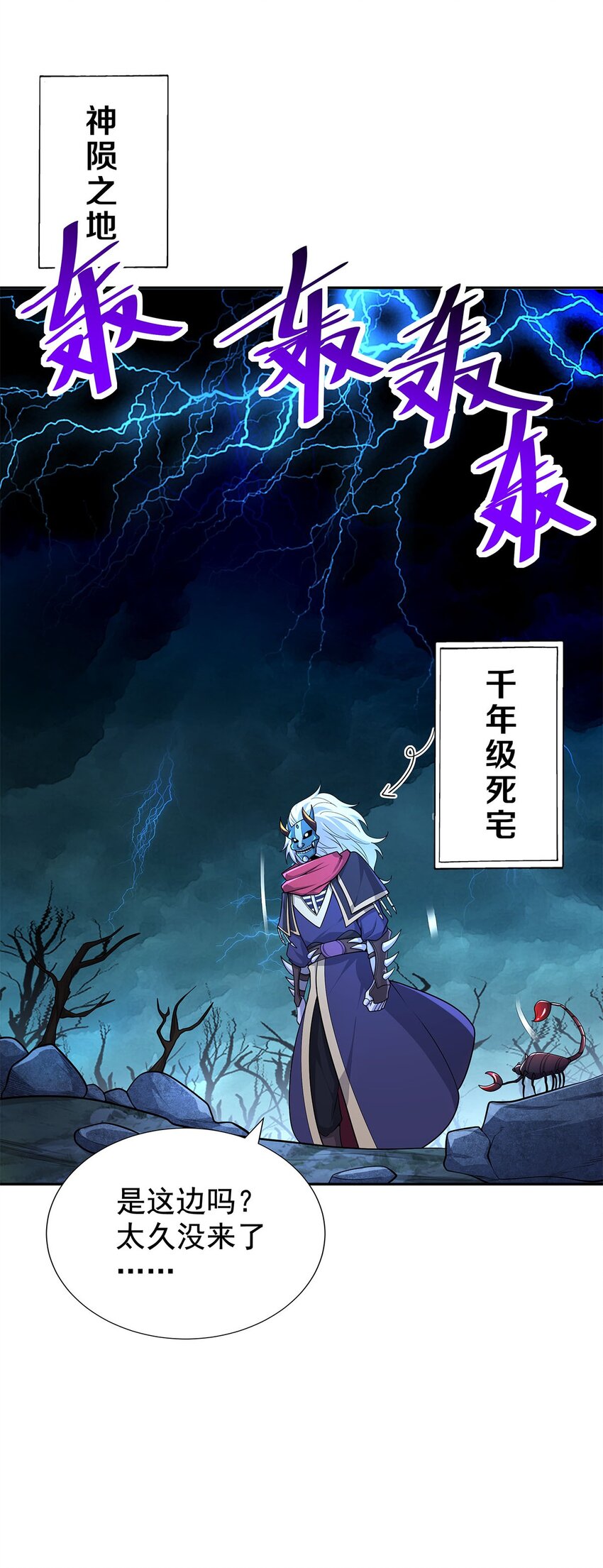 08 神秘的懂王67