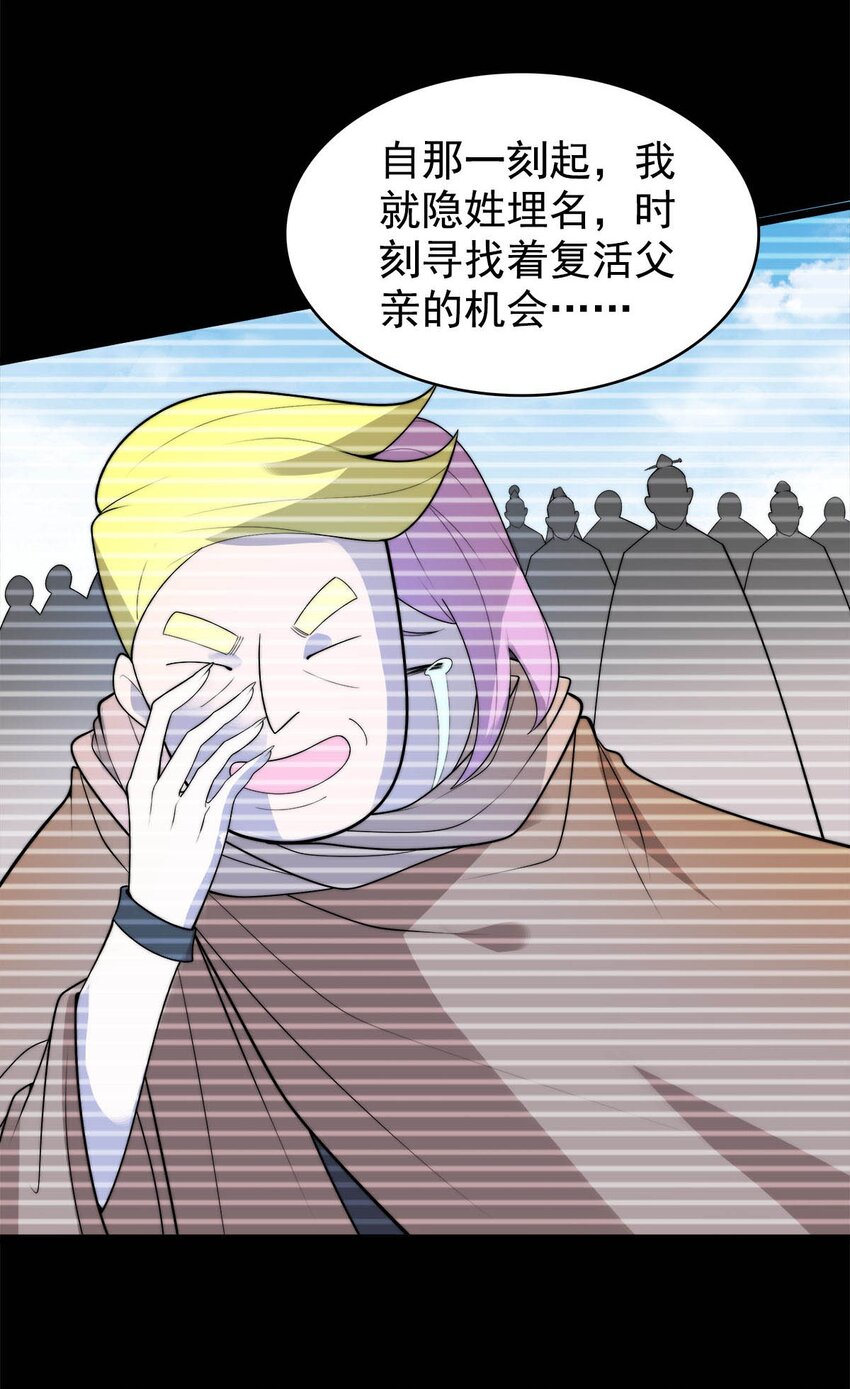 50以正宫之名4
