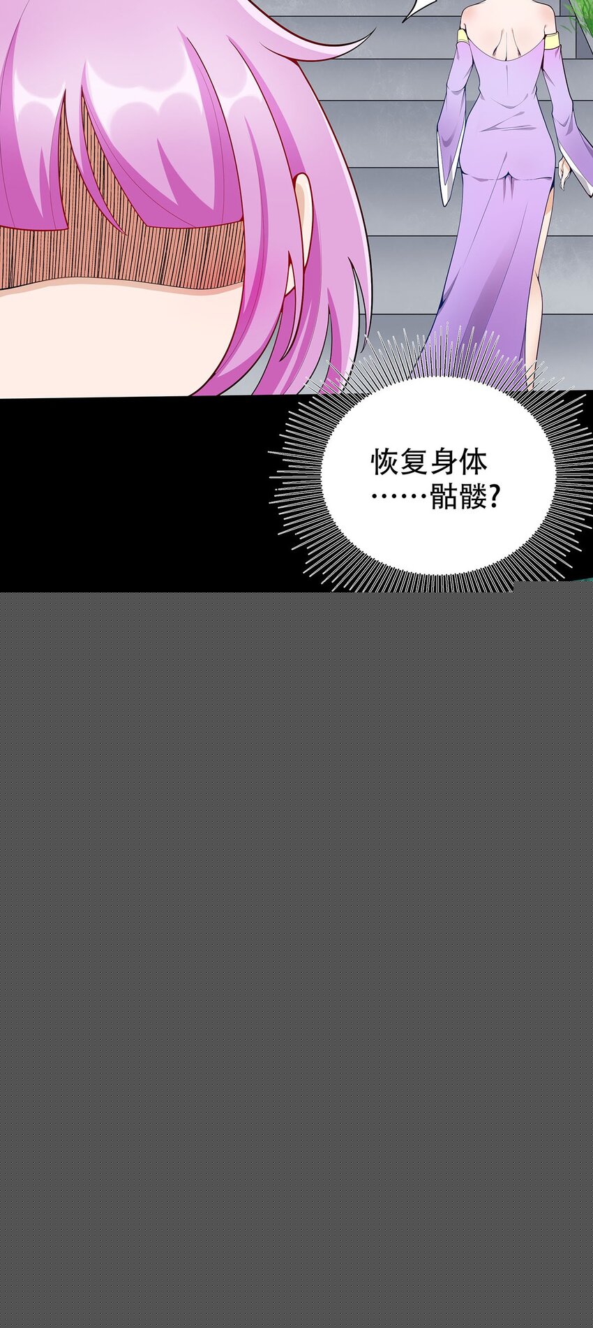 17 我有恢复身体的线索11