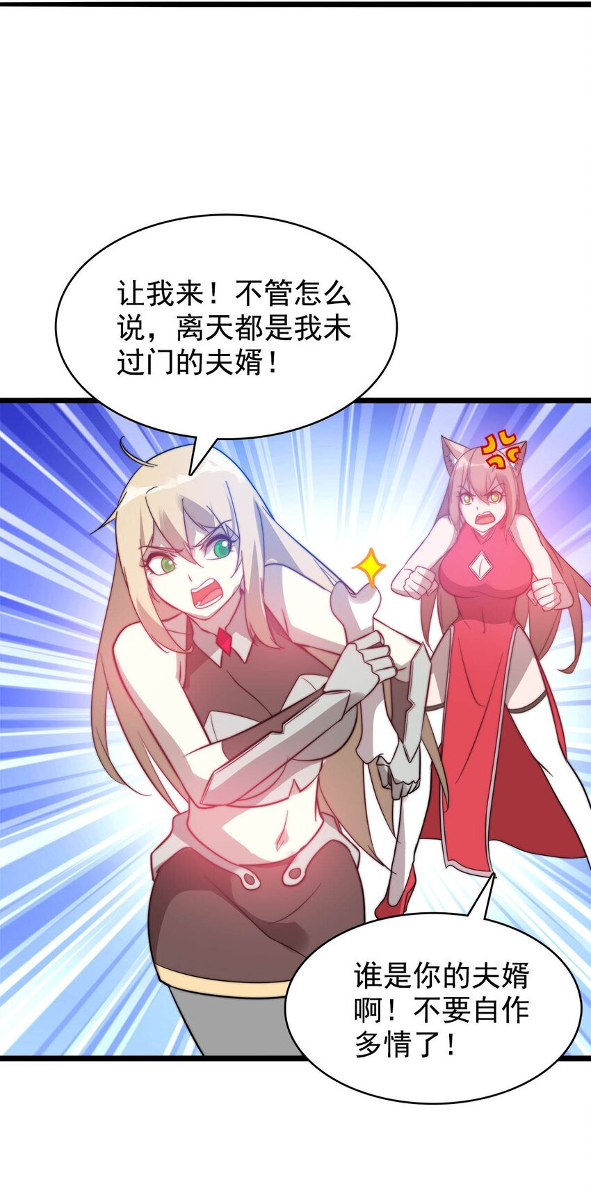51 爱在纪元前27