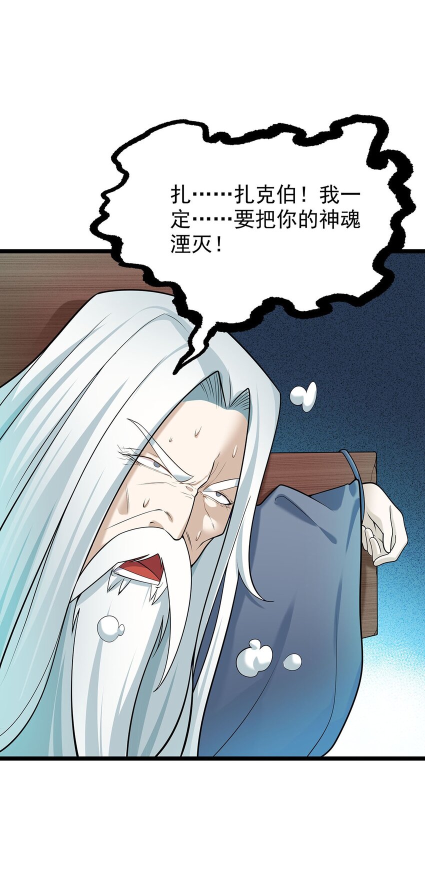 35 这才是真正的离天！51
