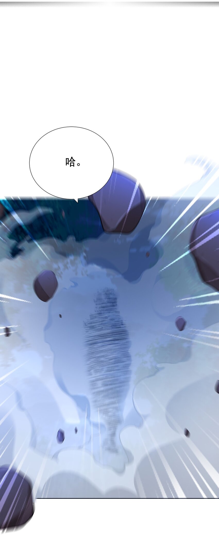 07 年轻人悠着点54