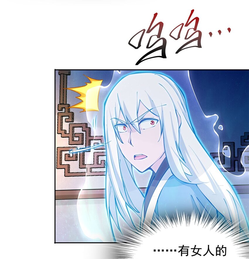 03 魔神蛟龙甲7