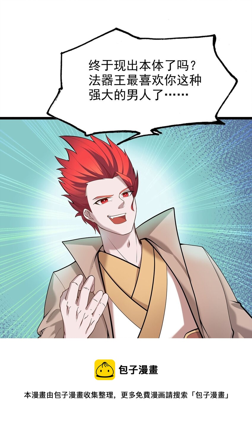 35 这才是真正的离天！48
