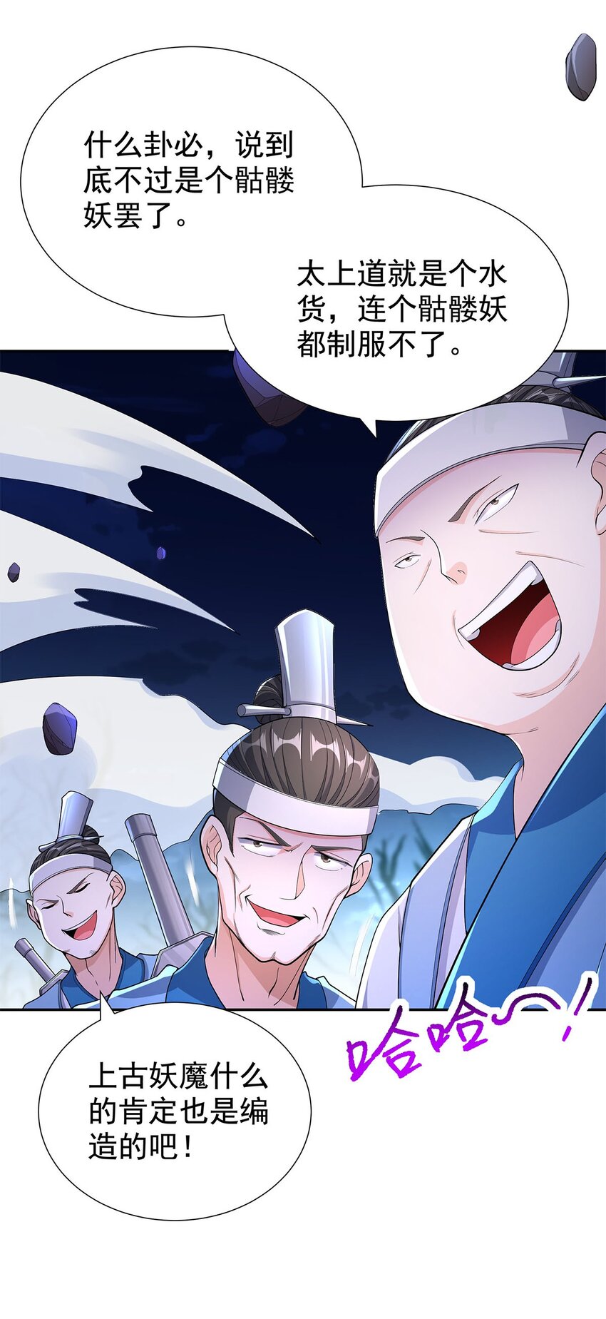 07 年轻人悠着点51