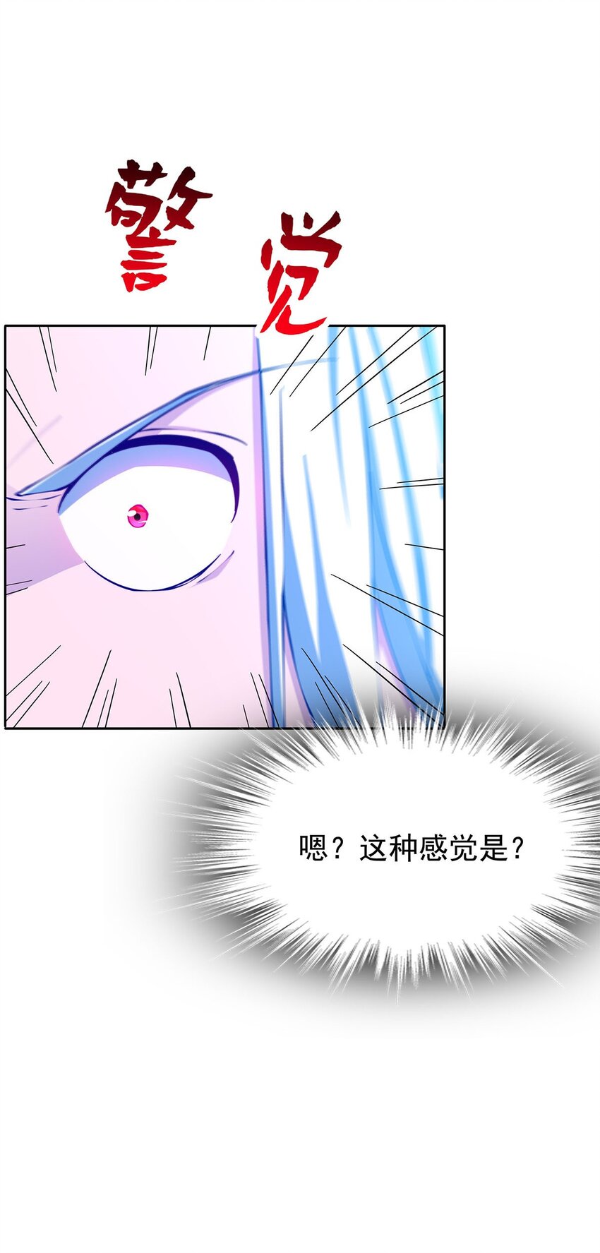 03 魔神蛟龙甲28