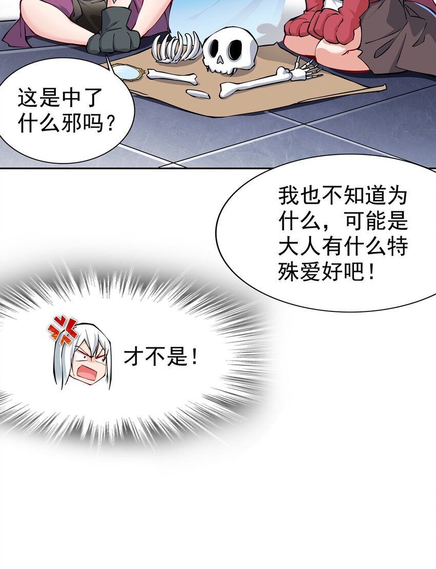 03 魔神蛟龙甲35