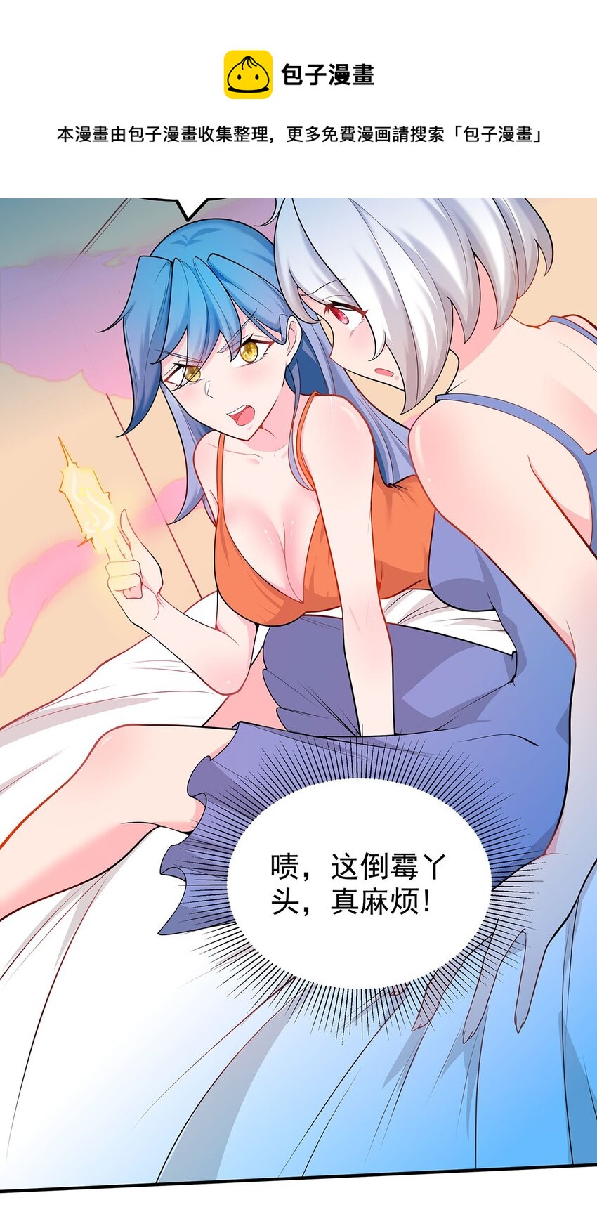 20 再见幽游！4