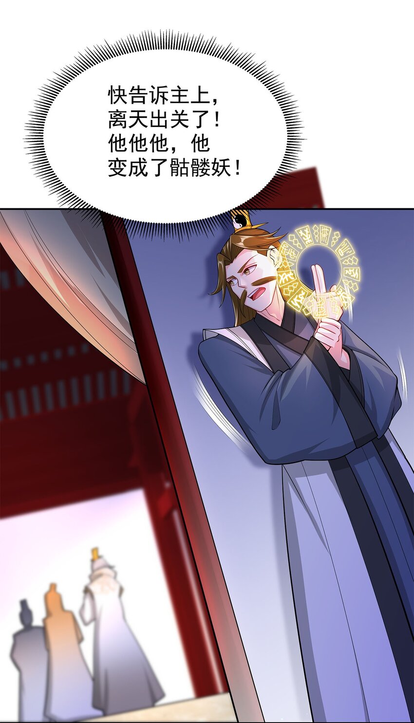 07 年轻人悠着点97