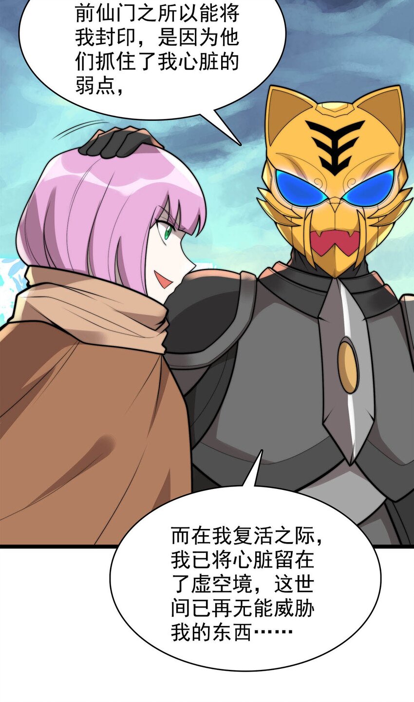 52 激情大战4