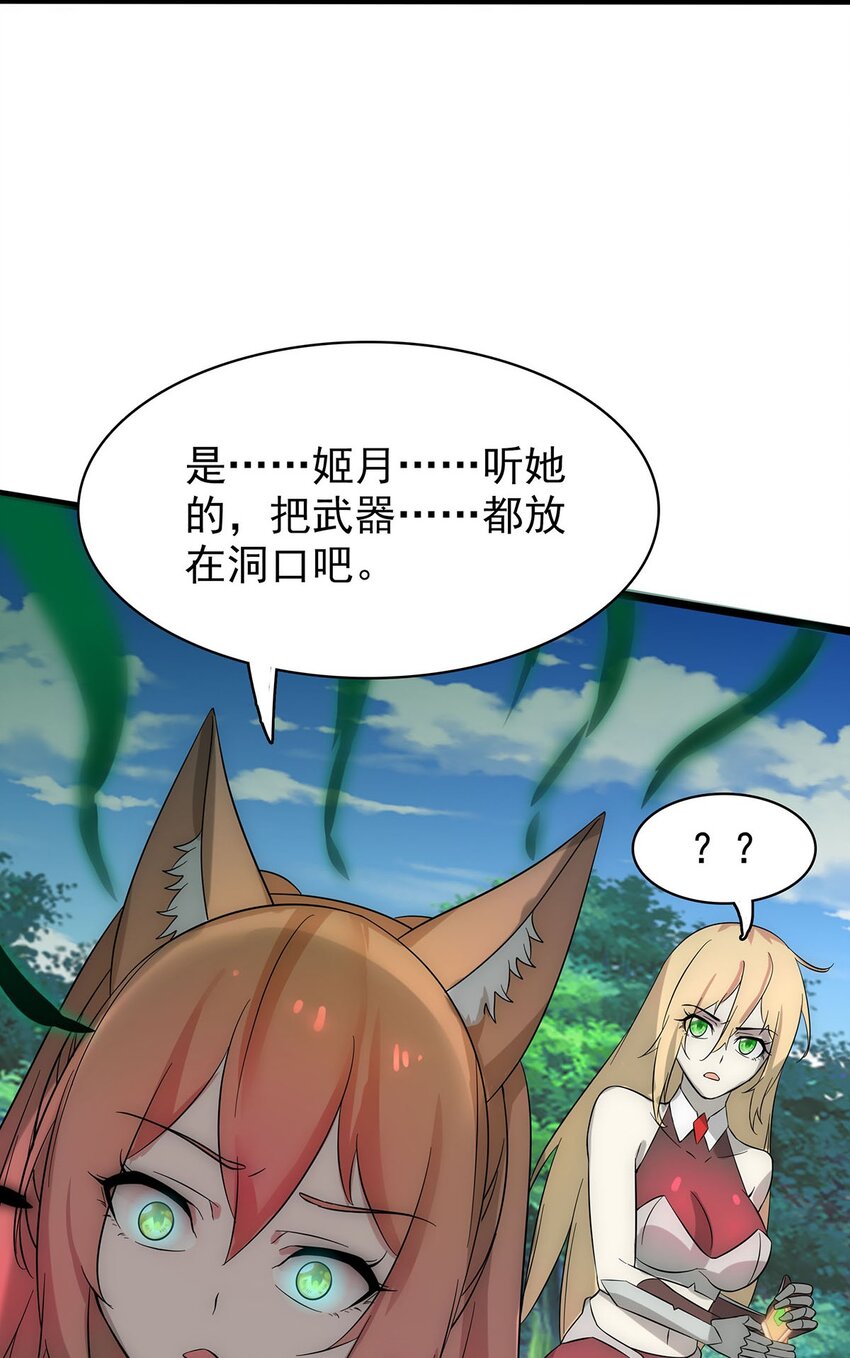 35 这才是真正的离天！18